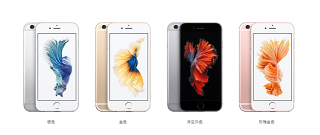 出乎意料！人們無緣在今年看到iPhone7