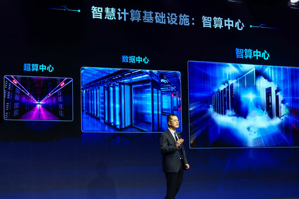 MWC2021浪潮趙帥：和合共生，有多少5G就有多少AI